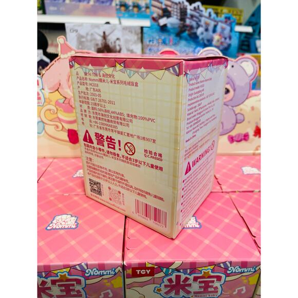 Nommi Baby Series Vinyl Plush Pendant Blind Box - Picture 4 of 4